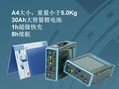 更小、更輕、更強(qiáng)，永程重磅推出便攜式系列產(chǎn)品